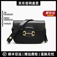 POOLO MEBRDON 保羅蒙巴登輕奢品牌真皮包包女包復古馬銜扣馬鞍女老花單肩包斜挎包 黑色 大號22cm