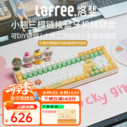 洛斐（LOFREE）無(wú)線(xiàn)藍牙機械鍵盤(pán)人體工學(xué)辦公游戲鍵盤(pán)電腦筆記本通用鍵盤(pán)熱拔插可愛(ài)女生小翹系列七夕禮物 100鍵豆腐色機身+打工人主題鍵帽【三模熱插拔】