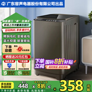 YO廣東容聲電器股份有限公司出品全自動(dòng)洗衣機(jī)家用小型波輪洗脫烘干一體機(jī)大容量宿舍出租房國(guó)家補(bǔ)貼 10KG【變頻省電+終身保修+藍(lán)光抑菌】