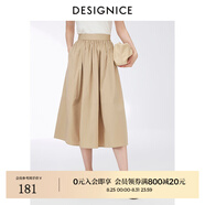 迪賽尼斯（DESIGNICE）夏季新款高腰純色復古通勤長(cháng)款傘裙a字半身裙女白色中長(cháng)裙 卡其 XL