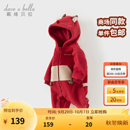 戴維貝拉（DAVE＆BELLA）新生兒連體衣初生嬰兒外出服男女寶衣服0-6個(gè)月秋冬新年爬服 圣誕麋鹿DB4236421-A 90cm （建議身高80-90cm）
