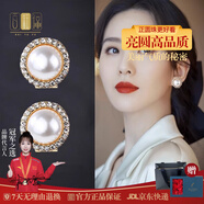 百鈺福輕奢時尚珍珠耳扣銀針耳環(huán)大氣高級感氣質感925銀耳釘紀念日禮品 白色珍珠