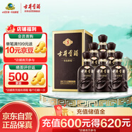 古井貢酒 年份原漿古5 濃香型白酒 50度 500ml*6瓶 整箱裝