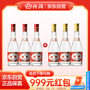 汾酒 黃蓋玻汾53度475mL*3瓶+紅蓋玻汾42度475mL*3瓶組合裝 非原箱
