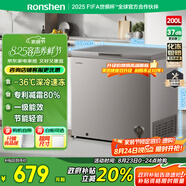 容聲（Ronshen）200升冰柜家用一級能效減霜冷藏冷凍兩用囤貨小型冰柜母嬰母乳小冰箱BD/BC-200ZMSA國家補貼
