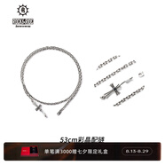 ROCK&RIDE彩晶十字配鏈項(xiàng)鏈 S925銀男配飾潮流素鏈女高級(jí)感 方四彩晶十字配鏈-53CM