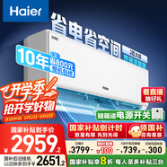 海爾（Haier）凈省電兩匹大掛機一級能效節能省電客廳臥室壁掛式空調 KFR-48GW/E1-1家電國家補貼20%以舊換新