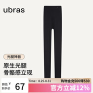 ubras虞書(shū)欣同款光腿神器防勾絲美膚襪打底褲襪絲襪500D踩腳款-黑 M