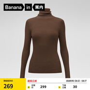 蕉內(nèi)（Bananain）熱皮701+女士毛衣羊毛收腰顯瘦保暖高領(lǐng)堆堆領(lǐng)打底衫女裝針織衫 馬鞍棕 M