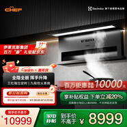 CHEF廚師電器家用油煙機燃氣灶套裝智能煙灶聯(lián)動一體大吸力吸油煙機三眼灶 【全隱煙機Y100】隱藏式|可升降|30立方大吸力