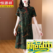 恒源祥復古改良版旗袍香云紗真絲連衣裙2025夏季新款精美刺繡桑蠶絲裙子 圖片色 L 90-105