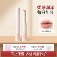 稚優(yōu)泉潤唇膏02奶桃色保濕滋潤有色唇膏變色唇部打底女生生日禮物女