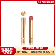 香奈兒新品細管替換芯口紅 奶油滋潤 易上色持久氣色服帖 2g #822-ROSE SUPREME