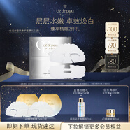 肌膚之鑰（CPB）光透白密集奢護(hù)面膜(6片/盒)生日禮物送女友