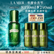 海藍(lán)之謎（LA MER）修護(hù)煥新精萃水150ml精粹水精華液護(hù)膚品化妝品禮盒教師節(jié)禮物女