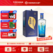 天佑德青稞酒 生態(tài)五星 52度500ml 清香型白酒純糧 新老包裝隨機發(fā)貨 52度 500mL 1瓶 單瓶裝