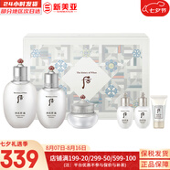 后（The history of Whoo）后爽膚水拱辰享津率享天氣丹水妍雪玉凝精華水化妝水女護膚品禮盒 拱辰享雪玉凝水乳霜6件套潤白 342g
