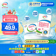 伊利 脫脂牛奶250ml*24盒/箱 零脂肪 好營(yíng)養 禮盒裝 5月底產(chǎn)
