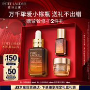 雅詩(shī)蘭黛小棕瓶精華露30ml修護抗衰老護膚品套裝化妝品禮盒生日禮物送女友
