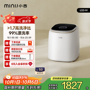 小吉（MINIJ）1kg內(nèi)衣洗衣機(jī)迷你母嬰洗衣機(jī)高洗凈比高漂洗率智能投放U20-M