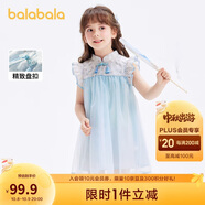巴拉巴拉童裝女童連衣裙寶寶夏裝2024兒童裙子網(wǎng)紗國風旗袍裙208224111021