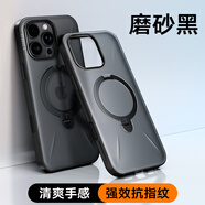 圖拉斯papi醬推薦]支點(diǎn)殼Qpro適用iphone17promax手機(jī)殼蘋果新款16pm相機(jī)按鍵全包防摔透明磁吸保護(hù)外殼 【磨砂黑】相機(jī)按鍵全包 iPhone 16 pro