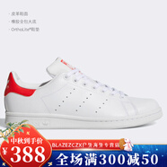 阿迪達(dá)斯（adidas） 三葉草STAN SMITH W男女經(jīng)典運(yùn)動(dòng)板鞋F(xiàn)X5652 M20326 40