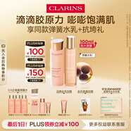 嬌韻詩彈簧水乳套裝水200ml+乳液100ml促活膠原蛋白緊致送女友七夕禮物