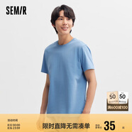 森馬[純棉]T恤男夏簡約通勤休閑短袖上衣純色圓領t恤109924100101