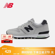 NEW BALANCE 官方休閑鞋男鞋女鞋簡約經(jīng)典舒適百搭時尚輕便復(fù)古運(yùn)動鞋565系列 灰色 ML565CLG 41.5 (腳長26cm)
