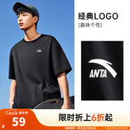 安踏（ANTA）【快干棉】T恤男女同款2025夏季情侶吸濕排汗LOGO寬松休閑短袖t恤 【小logo】基礎(chǔ)黑8125-6 XL /男180 女175