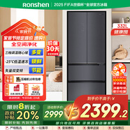 容聲（Ronshen）332升法式多門玻璃面板全空間保鮮一級能效變頻風冷無霜大容量家用電冰箱商場同款BCD-332WKM1MPC