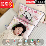 接運貓夏季兒童涼爽冰絲枕套4060可愛(ài)卡通單人學(xué)生夏天枕頭套 A類(lèi)雙面冰絲-莓有煩惱涼而不冰 30x50cm一只單枕套告別悶熱 30x50cm一只單枕套告別悶熱