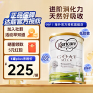 可瑞康（karicare）GOAT山羊奶粉900g嬰幼兒專用配方奶粉新西蘭進(jìn)口 1段1罐 【26年9月到期】