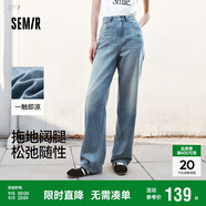 森馬（Semir）森柔牛仔牛仔褲女涼感闊腿褲25夏顯腿長(cháng)褲子109325124006
