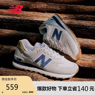 NEW BALANCE休閑鞋男鞋女鞋復(fù)古舒適透氣百搭輕便運(yùn)動(dòng)鞋574系列ML574LGI 40
