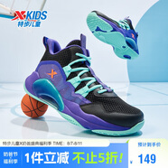 特步（XTEP）【戰眸】穩護實(shí)戰網(wǎng)孔緩震系帶透氣籃球鞋 黑/紫外光 39