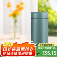 虎牌（TIGER）迷你口袋杯輕量便攜雙層真空保溫保冷杯MMP-B20C-GE雨林綠200ml
