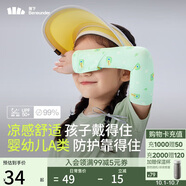 蕉下兒童冰袖涼感袖防曬袖套男女童防紫外線袖套AL37724綠鴨嬉戲M
