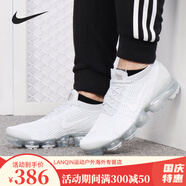 耐克（NIKE）Nike/耐克AIR VAPORMAX FLYKNIT 3 男子休閑運動(dòng)跑步鞋AJ6900 AJ6900-103 40.5