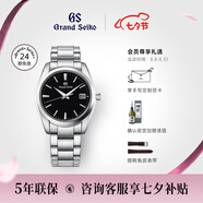 冠藍(lán)獅（Grand Seiko） gs經(jīng)典簡(jiǎn)約37mm年差石英表通勤男表節(jié)日禮物手表男女SBGX261G 黑盤(pán)SBGX261G