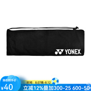 YONEX 尤尼克斯羽毛球拍拍套YY抽繩可調(diào)節(jié)多色便攜軟絨布袋 248CR 黑色【羽毛球絨布拍套】