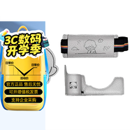 索尼（SONY）索尼微單相機(jī) 攝像機(jī)適用 2（京倉(cāng)） A7CM2專(zhuān)用皮套（泡泡瑪特聯(lián)名）