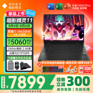 惠普（HP）OMEN暗影精靈11游戲筆記本電腦學(xué)生暢玩黑神話悟空吃雞賽博朋克暗夜精靈高端電競旗艦本 i7-14650HX【5060】2.5K240Hz 傲世版：16G+1TB【標(biāo)配】