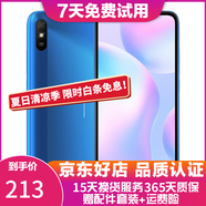 紅米 Redmi 9A 5000mAh 人臉解鎖 全網(wǎng)通4G 雙卡雙待 晴空藍(lán) 6+128G全網(wǎng)通  95新
