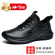 雙星運動(dòng)鞋男款春秋2024年新款男士皮面防水跑步鞋戶(hù)外黑色工作鞋 全黑92267皮面款 39