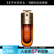 嬌韻詩（CLARINS）雙萃煥活修護(hù)精華露（黃金雙萃）緊致彈潤細(xì)膩肌膚 50ml