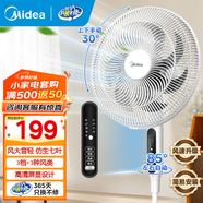 美的（Midea）電風(fēng)扇落地扇家用大風(fēng)量 遠(yuǎn)距強(qiáng)風(fēng)電扇 立式輕音節(jié)能可定時降溫 【升級遙控】白色風(fēng)大音輕35BR