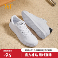 361°運(yùn)動(dòng)板鞋男春夏季透氣復(fù)古百搭小白休閑板鞋子男672126611-1