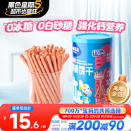 小鹿藍(lán)藍(lán)嬰幼兒炭燒棒餅干草莓蘋果味 寶寶兒童零食磨牙餅干130g